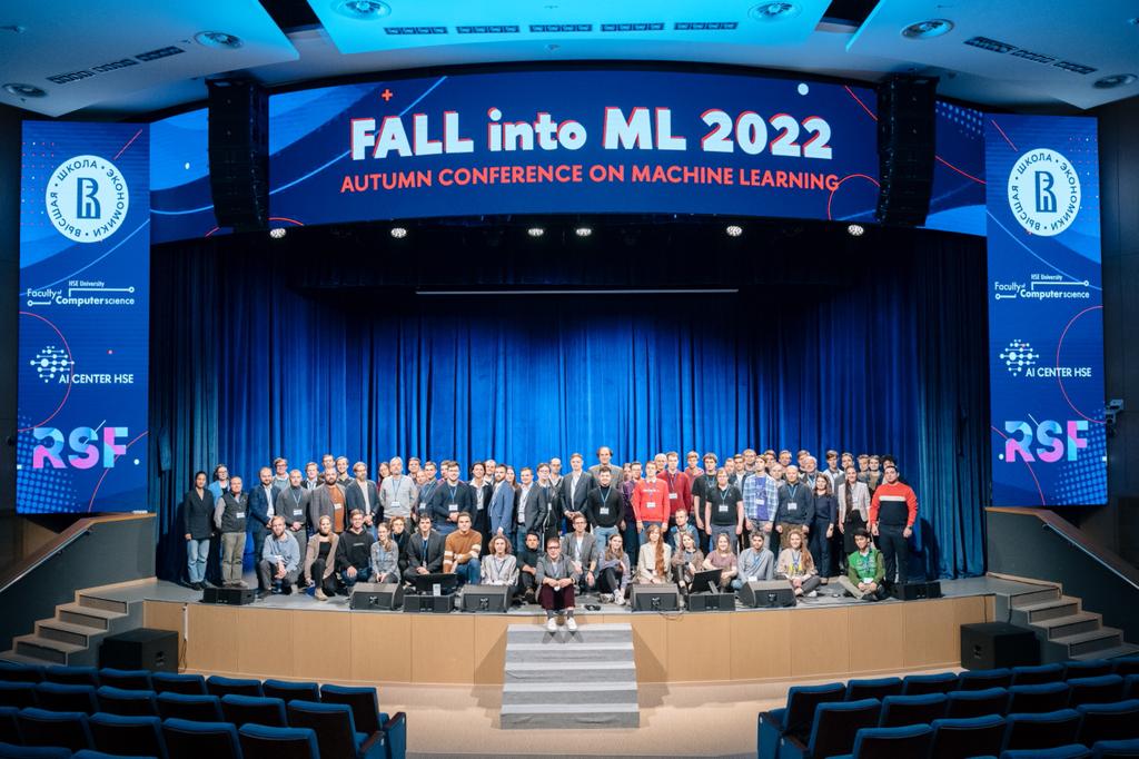 Fall into ML 2023: HSE University’s Faculty of Computer Science Organises Conference on Machine Learning